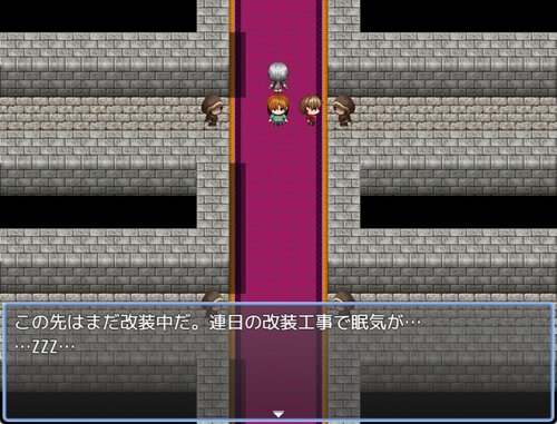 近所の魔王 Game Screen Shot4