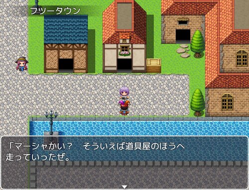 町なか鬼ごっこ Game Screen Shot2