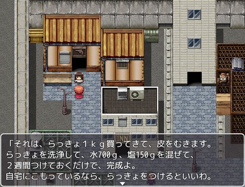 オワゲーの最期　～ミニゲーム集～ Game Screen Shot3