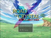 Road of Crystal -龍に誘われし勇者と八つの宝玉-　γのゲーム画面