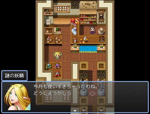 ヒロイモノノチカラ Game Screen Shot