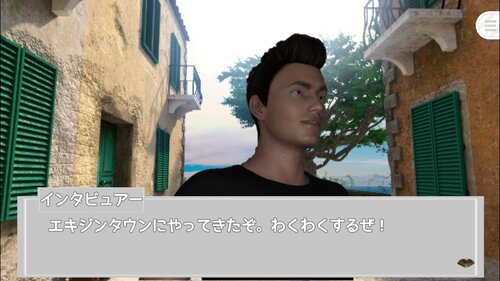 エキジンタウン探訪記 Game Screen Shot