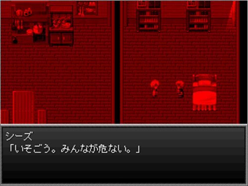 ＣＨＡＮＧＥ　IV　～ゾレイユの野望～ Game Screen Shot