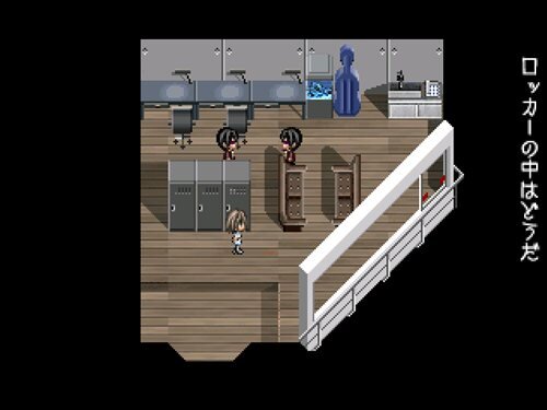 不死鳥の棲む街 最終章 Game Screen Shot1