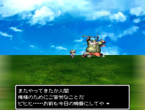 鉄拳勇者 Game Screen Shot