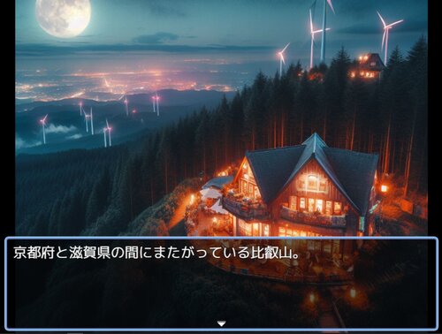 ゴッドオブスキヤキ Game Screen Shot