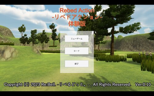 Rebed Action -リベドアクション- 体験版 ゲーム画面