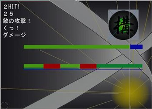 斬妖伝～退魔の五十嵐家～ Game Screen Shot3