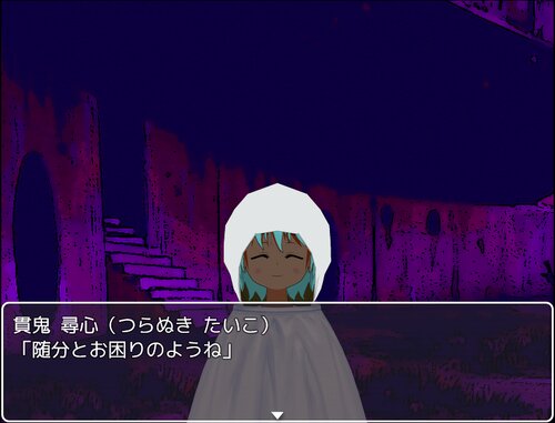思春期戦士ムラムランU～理解と処分～ Game Screen Shot1