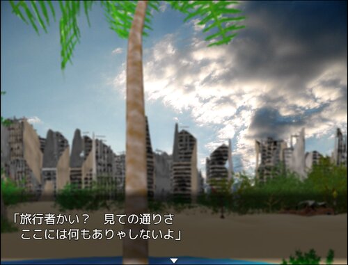 思春期戦士ムラムランU～理解と処分～ Game Screen Shot3
