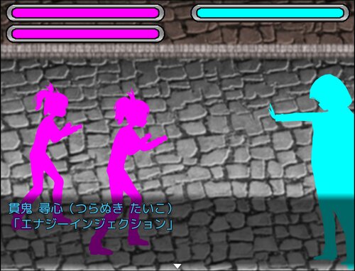 思春期戦士ムラムランU～理解と処分～ Game Screen Shot5