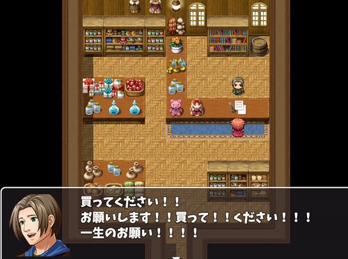 サンタ勇者ハロルド Game Screen Shot4