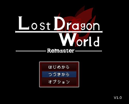 LostDragonWorldRemaster Game Screen Shots