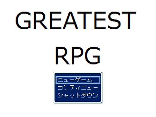 GREATEST RPG Game Screen Shot2