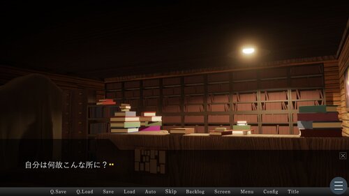 BooksCastle Game Screen Shot2