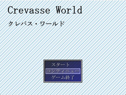 Crevasse World(クレバス・ワールド) ゲーム画面