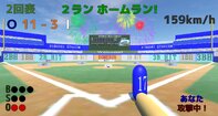 THE BOARD BASEBAL 2