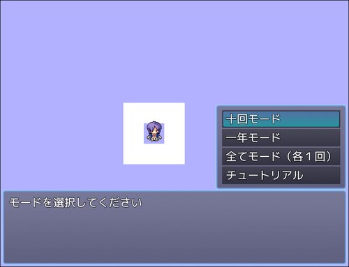 ジンジャー神社 ゲーム画面