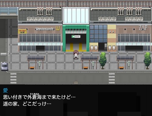 The Town ゲーム画面