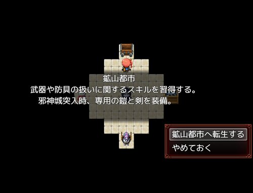 【DL版】転生勇者 ゲーム画面