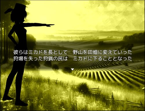 思春期戦士ムラムランe～見果てぬ夢～ ゲーム画面1