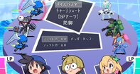 プラモギア