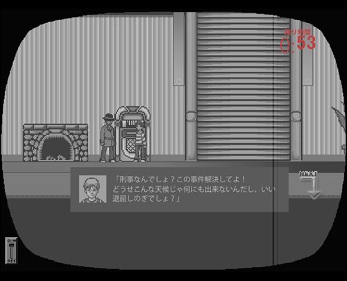 closed lodge(クローズド・ロッジ) Game Screen Shot1