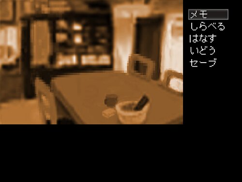 初恋ミステリー　バレンタイン探偵譚 Game Screen Shot5