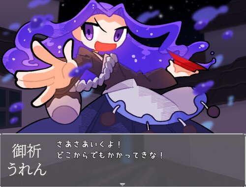 少女アニマ紀行 Game Screen Shot1