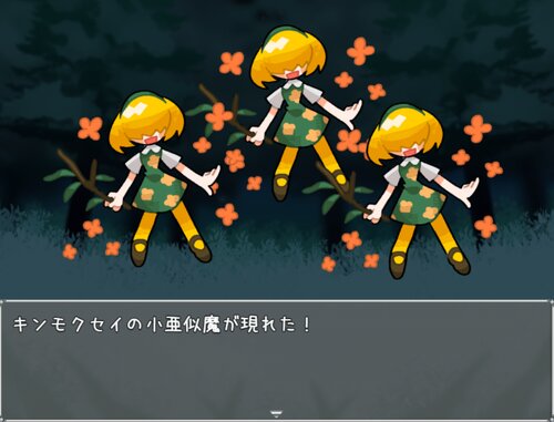 少女アニマ紀行 Game Screen Shot5