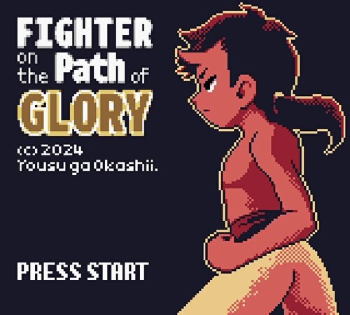 FIGHTER on the Path of GLORY ゲーム画面
