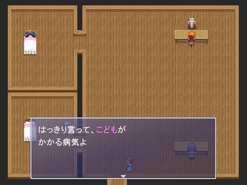 エド・シリーズ　第７話　エドの覚醒 Game Screen Shot1