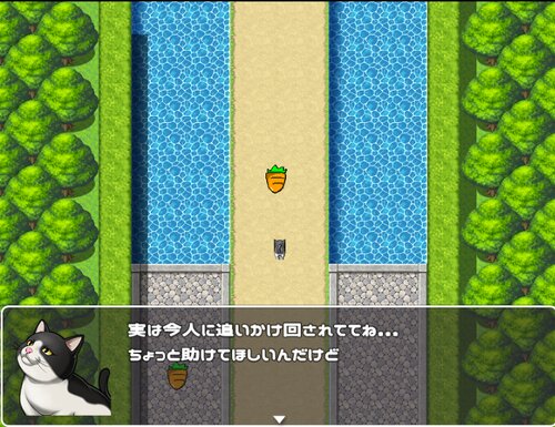 ニンジンマン冒険記 ゲーム画面