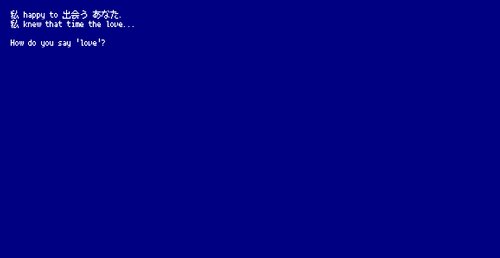 ブルースクリーンの恋人(ブラウザ版) ゲーム画面
