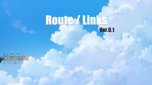 Route/Links 体験版 ゲーム画面