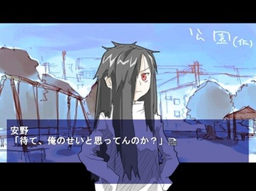 ほん呪！durbbing girls revival fest 第二話 Game Screen Shot5
