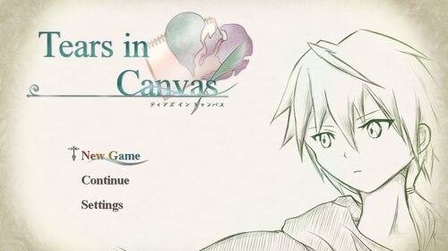Tears in Canvas【序章～1章はじめ 体験版】 ゲーム画面