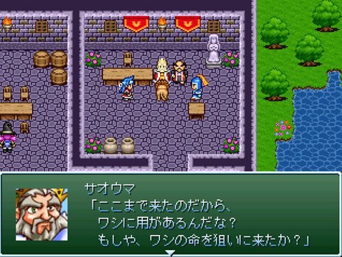 ニセ王道RPG Game Screen Shot1