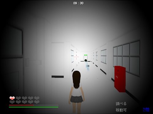 セイカン Game Screen Shot1