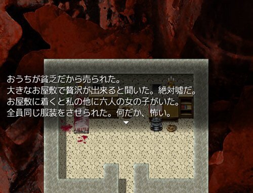 ソボクエ-Soboku Quest- ゲーム画面