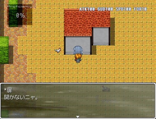 プレラミーロルマリオム Game Screen Shot