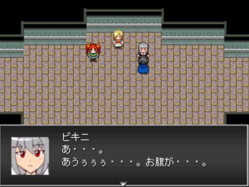 イザヨイセブン Game Screen Shot