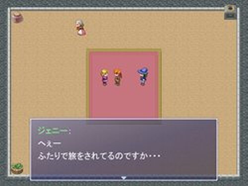 エド・シリーズ　第１５話　魔獣 Game Screen Shots