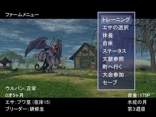 SUMMON☆STAR breeder Game Screen Shot1