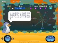 Super Bug Volley Game Screen Shot5