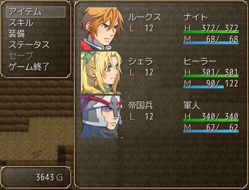Tower of Ouranos　～ ウラノスの塔 ～　第２話 Game Screen Shot