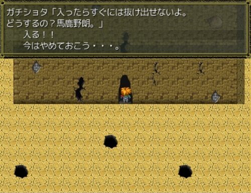 ファンタジー・オブ・中二病 Game Screen Shot1