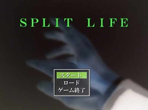 SPLIT LIFE Game Screen Shot2