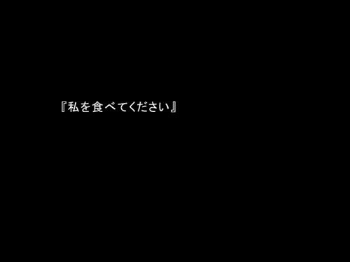 宴会-enkai- Game Screen Shot1