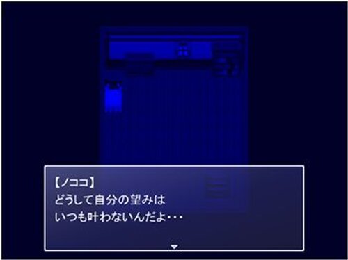 ノココのぼうけん Game Screen Shot4